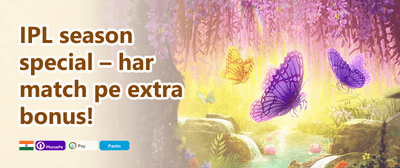 Daily Reload Bonus promotion banner
