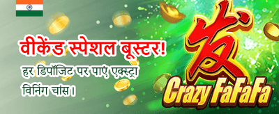 Join 66Game for Big Wins! banner