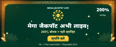 Claim Your Exclusive VIP Bonus banner