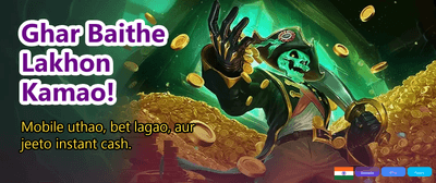 Download 66Game App Now banner